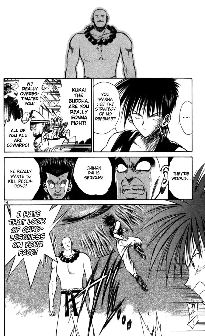 Flame of Recca Chapter 52 14